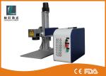 Portable / Handy Fiber Laser Mark Equipment Product For Bicycle Parts Logo