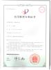 CIXI HUAZHOU INSTRUMENT CO.,LTD Certifications