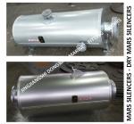 Q235-A carbon steel material marine muffler, marine spark extinguisher, marine