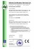 Shanghai Qipu Electrostatic Technology Co., Ltd. Certifications