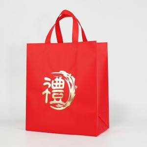 Wholesale New Year Gift Bags Supermarket Polypropylene Biodegradable Die Cut Non Woven Bags Reusable from china suppliers