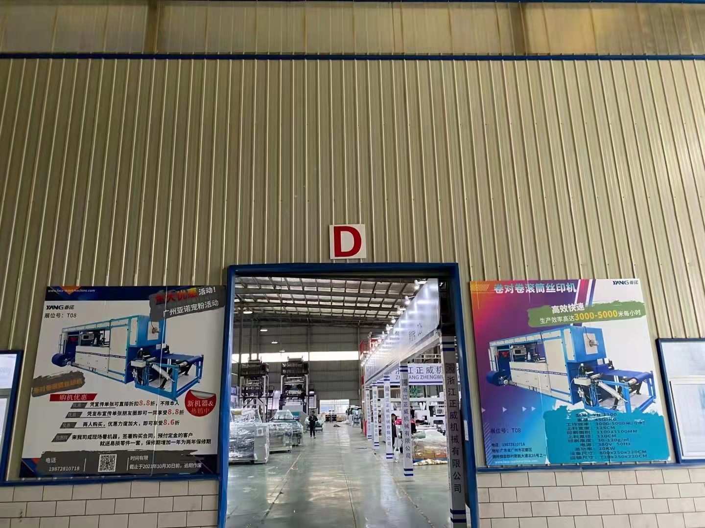 25kw Roll Printing Machine Automatic Monochrome Non Woven Screen Printer
