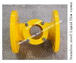 Marine 316L stainless steel liquid flow observer JS4065 CB/T422-93-Yangzhou