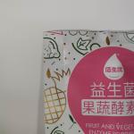OPP Fruit Food Packaging Pouches , Plastic Stand Up Pouch With k