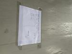 1525 / 1526mm Mill Width Stainless Steel Rolled Sheet Within 6000-6005mm Length