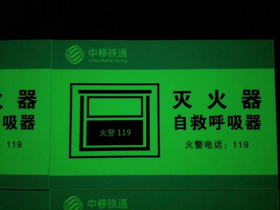 0.62/1.24X45.7m/Roll Printable Luminous Glow in The Dark Photoluminescent Vinyl Sticker 2-12 Hours