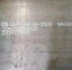 Excellent Weldability nm 500 / Abrex 500 Wear Abrasion Resistant Steel Plate
