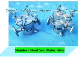 Wholesale Stainless steel rectangular seawater filter, stainless steel rectangular Marine seawater f from china suppliers