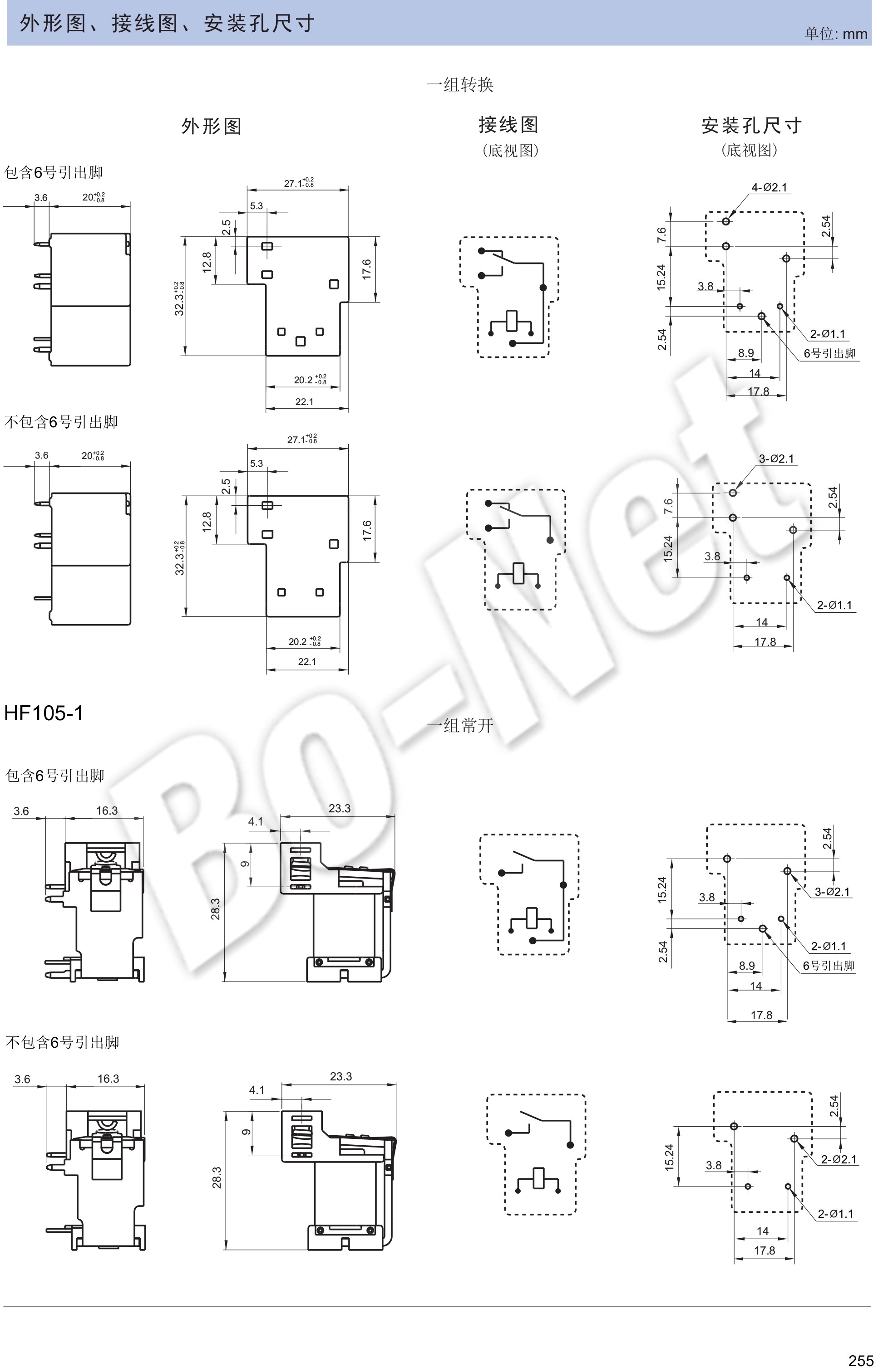 HF105F-4-012D-1HS New Original Hongfa Relay 30A 12V RELAYS HF105F-4-012D-1HS