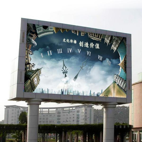 192*192mm P6 Outdoor Full Color Led Display Bulletin Outdoor Digital Notice