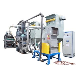 Wholesale Professional Waste Printed Circuit Board Recovery Machine with 99.99% Separation Rate from china suppliers