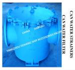 IMPA872012 5K-300A Marine Japanese Standard Cylindrical Water Filter - Flanged