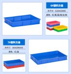Automatic Kitchen Basket Injection Molding Machine Plastic Vegetable Fruit Crate