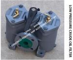 Duplex Oil Filter, Duplex Low Pressure Crude Oil Filter TYPE:AS4032-0.16/0.09 CB