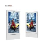 Digital Signage