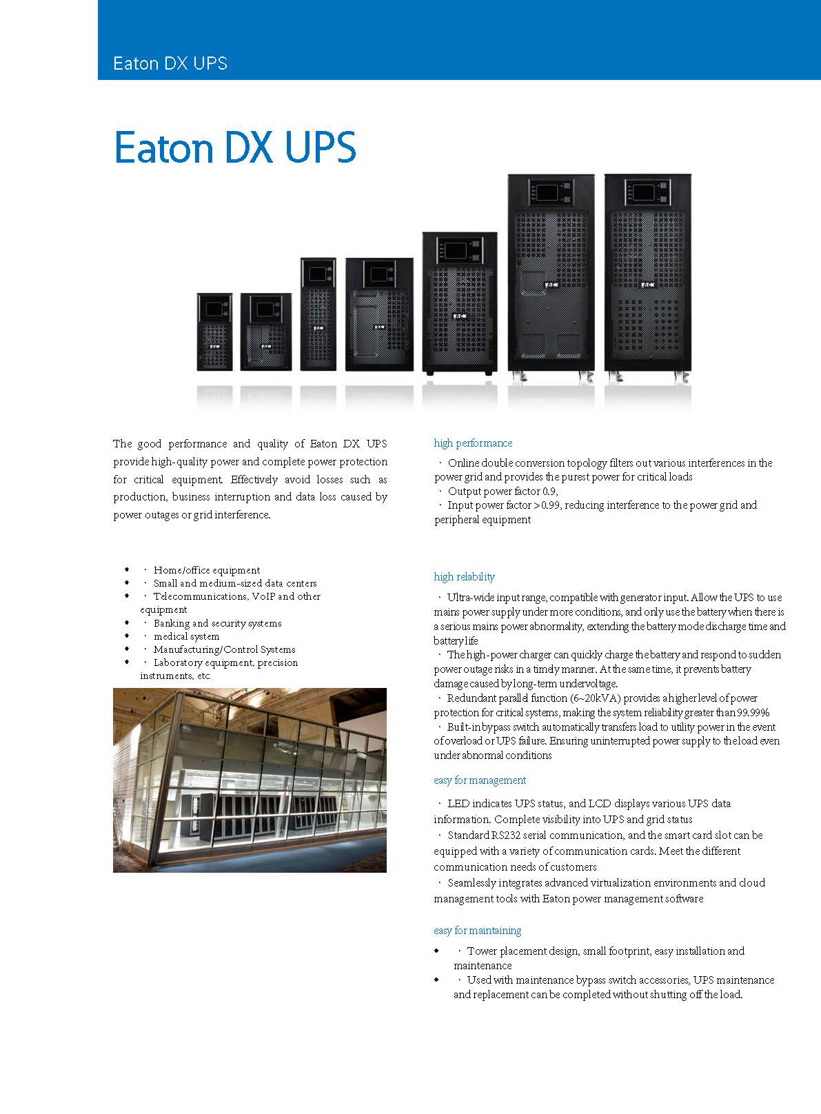 Eaton DX 10000VA/9000W Single Phase Tower Backup Power Online UPS 220V 15000VA/12000W