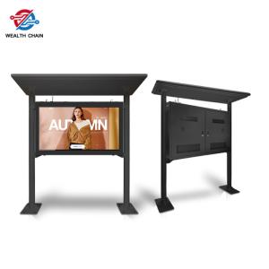 Wholesale Rainproof Shed Model 75 Inch Waterproof Outdoor Digital Signage 2000nits from china suppliers