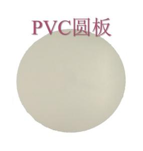 Wholesale White Circle GSM Cutter Pad / Cutting Pad / PVC Sample Cutter Pad / PVC Pad from china suppliers