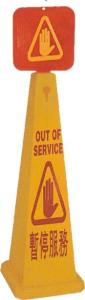 Wholesale 4 Side Caution Wet Floor Sign Yellow Plastic 320*320*H1170mm from china suppliers