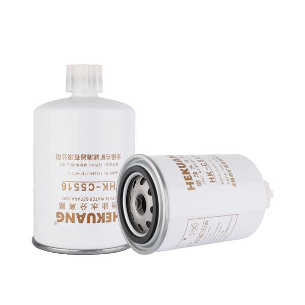 φ94x162mm C5516 Cartridge Fuel Filter Diesel Filter CartridgeFS1280 FS5285