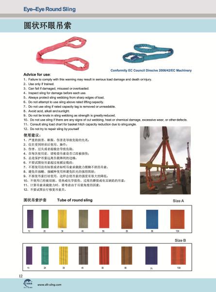 Heavy Duty eye eye round sling ,WLL 10000KG , According to EN1492-2 Standard,