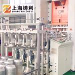 24KW Aluminum Foil Manufacturing Machine Foil Plate Making Machine Servo Motor