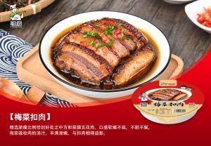 Wholesale HACCP Certified Ready To Eat Packaged Food 130g Frozen Mei Cai Pork Belly from china suppliers