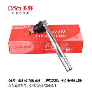 Wholesale DOYA Automobile Chassis Parts TIE ROD END from china suppliers