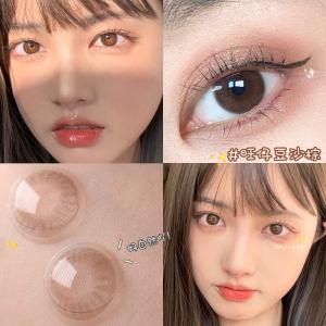 Wholesale Customized Your Owner Brand Eyes Soft Contacts Lenses 14.2mm Yearly from china suppliers