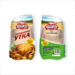 Meat Moisture-proof Heat Shrink Bags Locking Fresh Poultry Packaging Heat Shrink