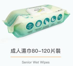 Wholesale Vitamin E Aloe Vera Odorless Disposable Adult Wet Wipes No Fragrance from china suppliers