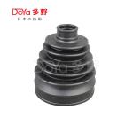 Nissan shock dust cover C9241-JE32B