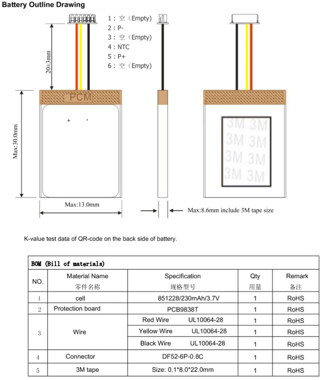 UNEMETECH 230mAh LiPo Battery 3.7V Lithium Polymer Battery 851228 for Remote Control Pen
