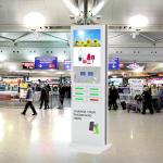 Free Standing Cell Phone Charging Stations And Advertising Kiosk For Public