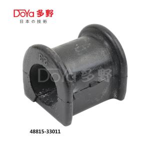 Wholesale 48815-33011 from china suppliers