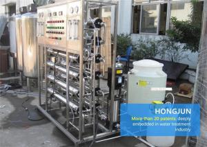 Wholesale Durable Deionized Water Treatment Plant And Equipment Industrial UF Filter from china suppliers