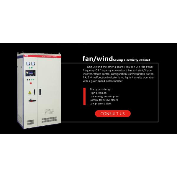 ACI DLT Series Central Air Conditioning Energy-Saving Cabinet