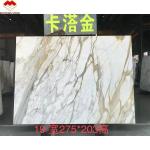 Polished Calacatta Gold Steps on Italy Marble Staircases in Modern Luxury Stone