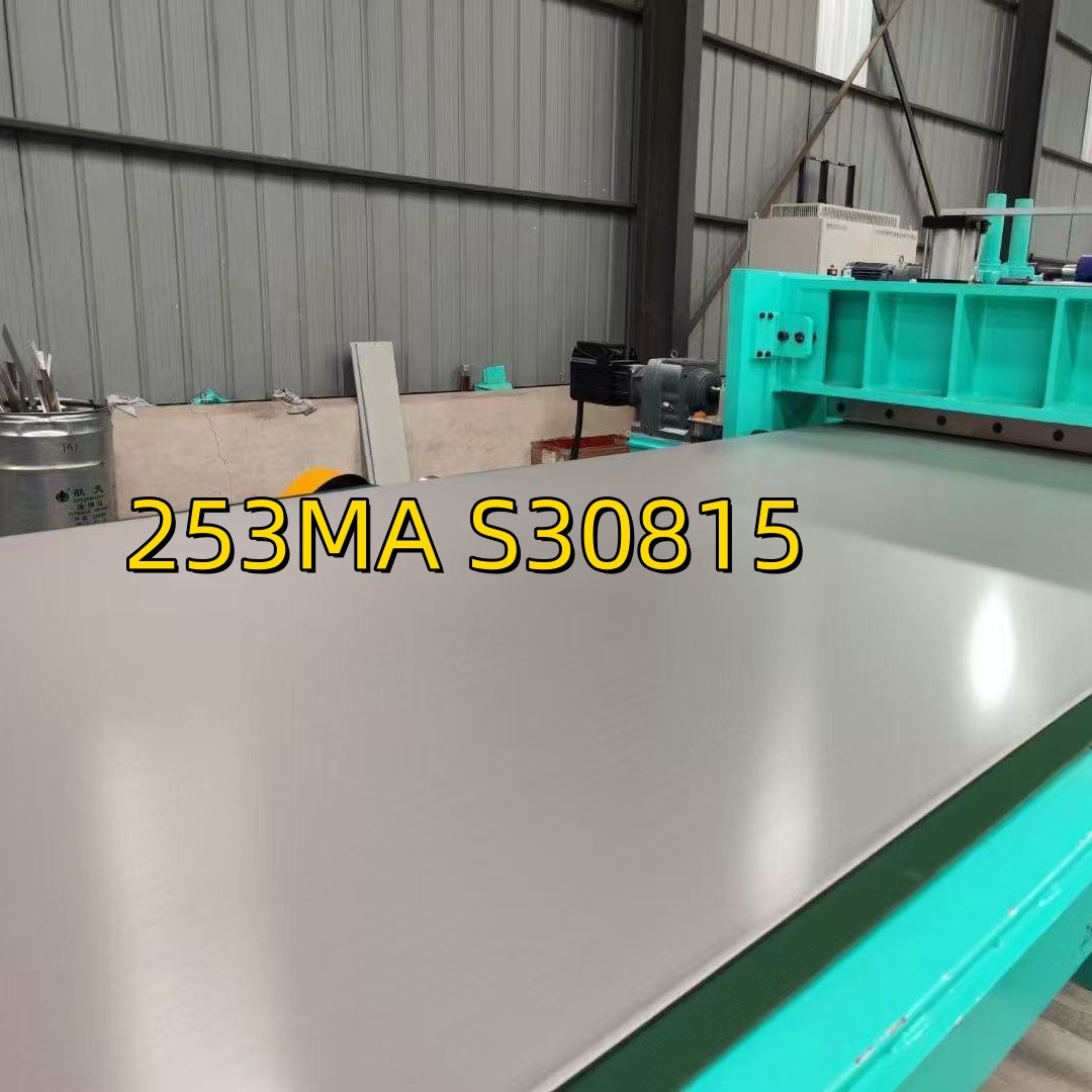 Astm A240 DIN / EN 1.4835 253MA UNS S30815 Hot Rolled Stainless Steel Plate 8.0*1500*6000mm