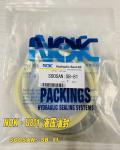 ODM Hydraulic Breaker Parts Jack Hammer Seal Kit For 18-25 Ton Excavator