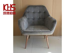 Wholesale High End Vintage Office Grey Velvet Lounge Chair For Dressing Table from china suppliers