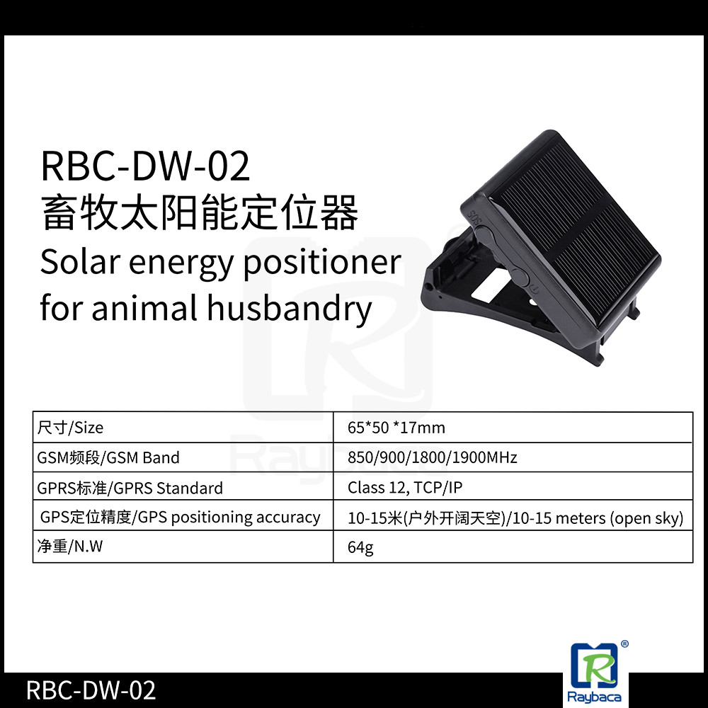 Animal Solar Powered Waterproof GPS Tracker for Livestock Management