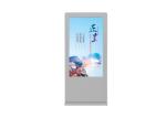 75 Inch Advertising Boards Outdoor LCD HD Display Android Advertisement Digital