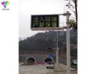 P31.25mm Digital Highway Signs , F - Type LED Electronic Highway Signs