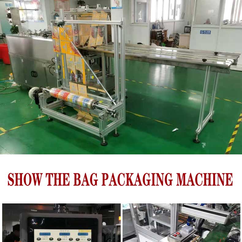 High speed 150 pcs/min medical mask packaging machine face mask packaging machine fully automatic
