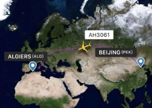 Wholesale Professional Air Freight From China To Africa Short Transit Time 1-3 Days from china suppliers