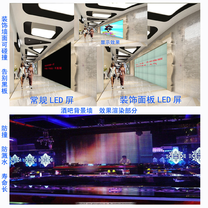 Unique Decorative LED Display / Front Service Led Display P8.928 With 250x250mm LED Module