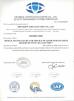 Shenzhen Lidea Battery Co.,Ltd Certifications