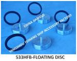STAINLESS STEEL FLOATING DISC-STAINLESS STEEL FLOATING PLATE MODEL:533HFB/533HFO