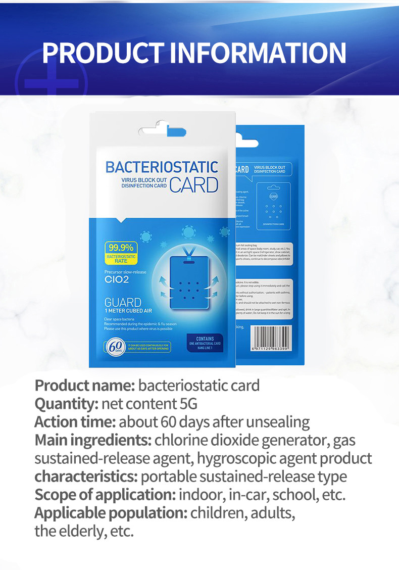 9×6CM 240mg Chlorine Dioxide Disinfection Cards